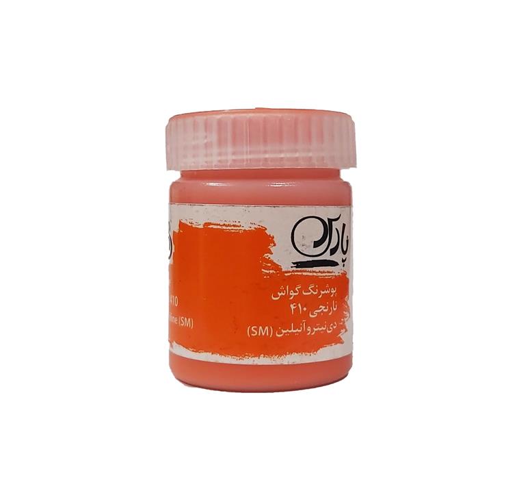 گواش پارس Orange 410 حجم 30 میل